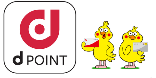 docomo-logo-and-poinkobrothers.jpgのサムネイル画像