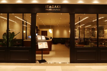 FRUITS LOUNGE_7468.jpg