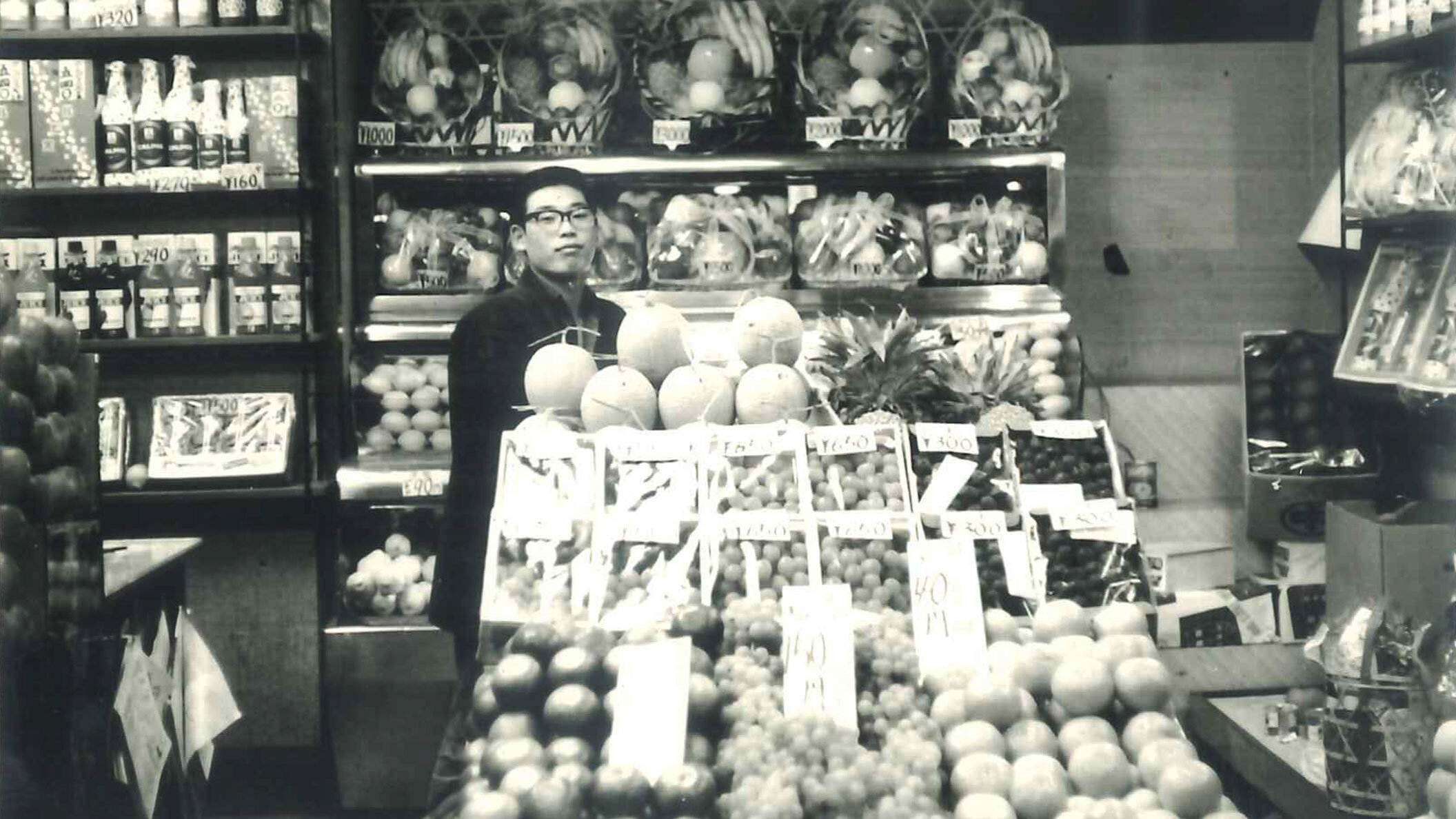 創業当時のいたがき