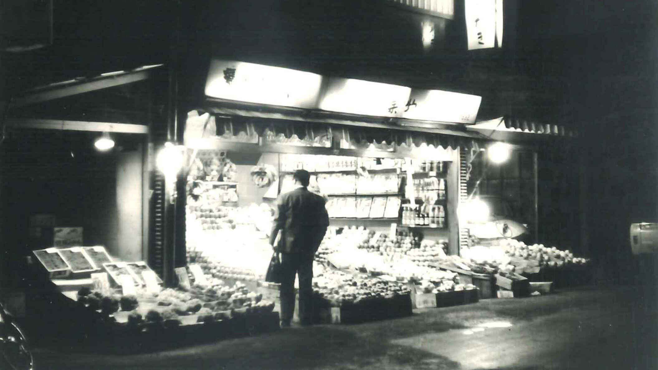 創業当時のいたがき